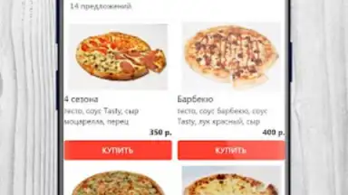 Tasty Food скриншот 3