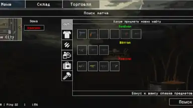 Death Zone Online скриншот 4