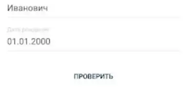 Госуслуги СПб скриншот 4