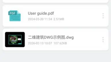DWG FastView - CAD Viewer&Editor скриншот 2