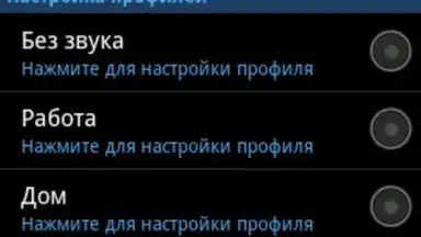 TouchWizz 5 скриншот 2