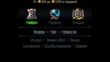 Стихии - Онлан Битва скриншот 4