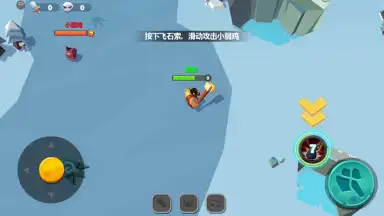 The Rise of the Tribes скриншот 8