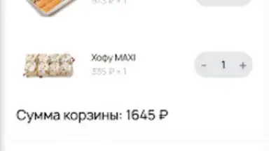 Ролик скриншот 2