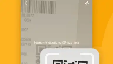 Кошелёк скриншот 5