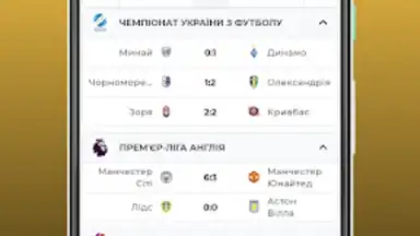 Футбол України – Tribuna.com скриншот 7