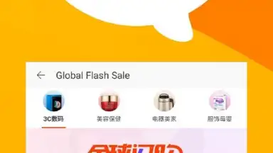 TaoBao Lite скриншот 6