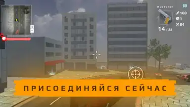 WC War скриншот 4