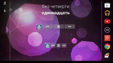 Zaycev - Music MP3 скриншот 16