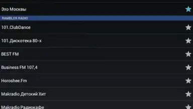 Онлайн Радио скриншот 5