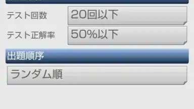 Smart Card скриншот 5