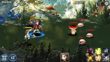 Twelve War (十二战纪) скриншот 2