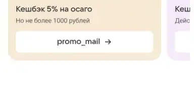 Mail.Ru скриншот 3