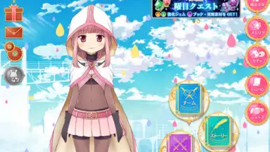マギアレコード 魔法少女まどかマギカ外伝 скриншот 7