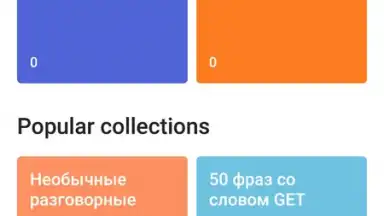 Yandex Translate скриншот 4