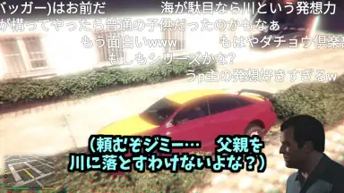 niconico скриншот 11