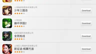 Xiaomi Market скриншот 1