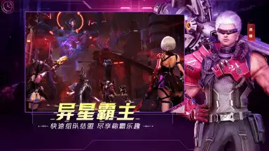 Battle of Polestar скриншот 3