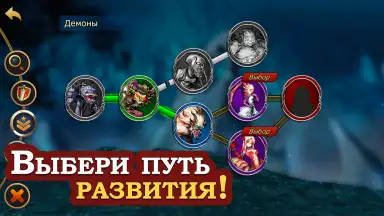 Elder Heroes скриншот 3