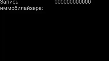 OpenDiag скриншот 6