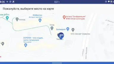 TPS для Жителей скриншот 2