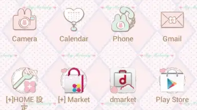 My Melody Sugar Sweet Luncher скриншот 2