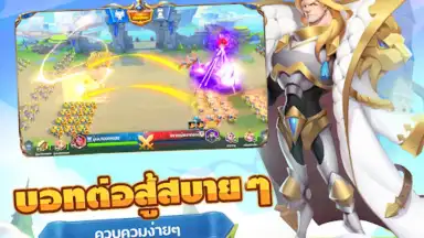 War for Dominance скриншот 6