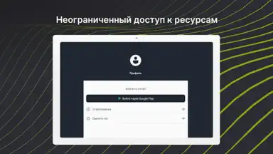 EasyLight скриншот 13