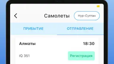 Darmen скриншот 1