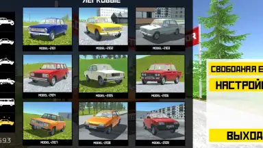 Soviet Car Simulator скриншот 5