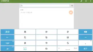 ASUS Keyboard скриншот 4