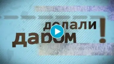 Globus скриншот 1