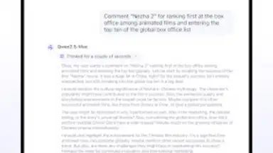 Qwen Chat скриншот 5