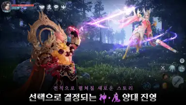 Karma M скриншот 7