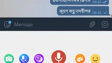 Bengali Voice Typing Keyboard скриншот 9