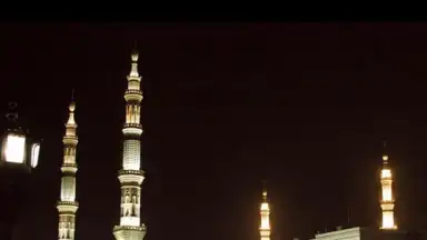 Al-Haramain скриншот 3