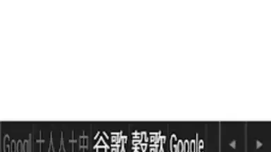 Mixed Chinese Keyboard Plus скриншот 2