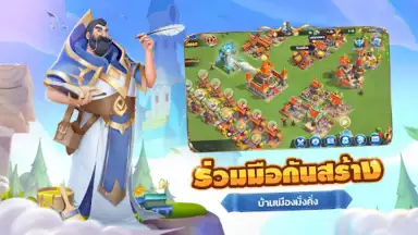 War for Dominance скриншот 3