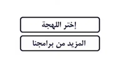 شرطة البنات скриншот 2