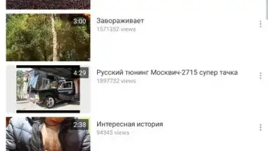 OK Live скриншот 11