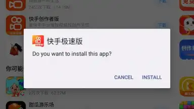 Tencent App Store (腾讯应用宝) скриншот 7