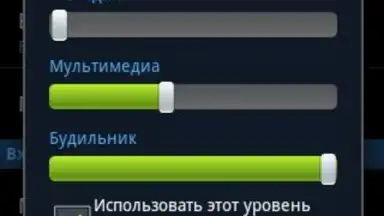 TouchWizz 5 скриншот 3