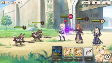 KonoSuba: Fantastic Days (JP) скриншот 1