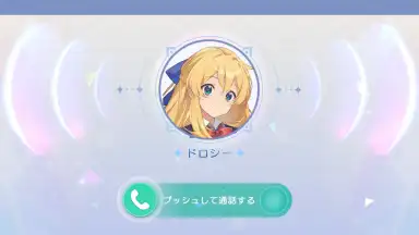 OZ Re:write скриншот 5