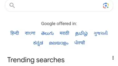 5G browser lite скриншот 2