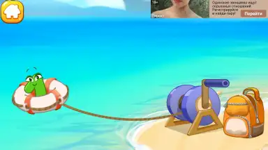 Save the numbers! скриншот 6