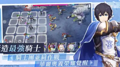 Hortensia Saga R скриншот 4