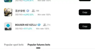 Bitget скриншот 2