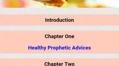 Prophetic Medicine & Herbalist скриншот 1