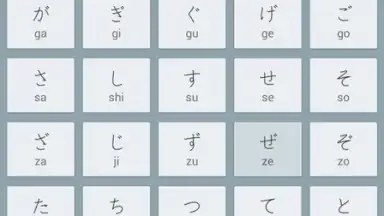 Japanese Kanji Study скриншот 2